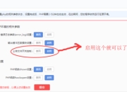 PHPCMS V9的SEO优化实践的前沿