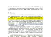 SEO技术优化研究——毕业论文的探索与实践的前沿