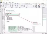 SEO相关数据的重要性与运用的解读