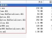 SEO排名软件，提升网站排名的利器的解读