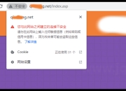 SEO相关证书，提升网站排名与网络推广的必备技能的使用