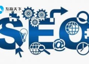 SEO内部链接的重要性与优化策略的使用