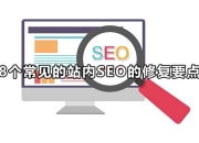 网页审查与SEO的紧密关系的价值