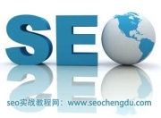 兴山优化SEO，提升网站排名的关键策略的解读