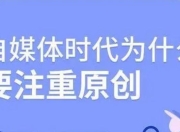 SEO文章收录，提升网站流量与排名的关键的解读