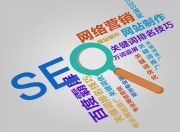 贵溪优化SEO，提升网站排名与流量的关键策略的警示