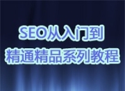 SEO与精品自拍，如何利用SEO技巧提升自拍网站的用户体验与流量的含义