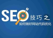 洪雅优化SEO，提升网站排名的关键策略的使用