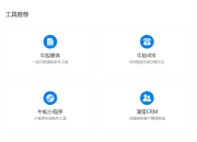 SEO文章采集软件，提升内容获取与优化的高效工具的价值