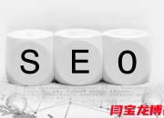 家具行业SEO优化策略探讨