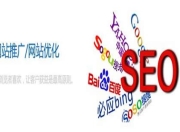 SEO推广中如何运用广告策略