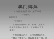 宁夏SEO外包服务推广，引领企业走向网络繁荣的利器