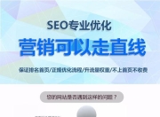 盐城SEO优化推广策略与实践