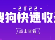 SEO网上课程收录，提升网站排名的关键路径