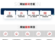 浦城网页SEO大概费用分析