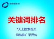 江门软件SEO优化价格，价值与投入的深度解析