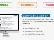 佛山公司SEO优化报价，提升企业网络曝光与营销效果的策略
