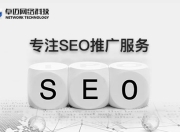 丰县SEO排名优化的重要性及策略