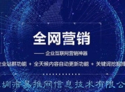 宿州SEO推广咨询热线，引领企业网络营销新篇章