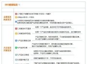 江苏全新SEO代运营，引领企业网络市场新篇章