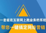 吉林SEO推广厂家报价，提升企业网络曝光率的必备策略