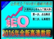 SEO推广哪家售后好？—— 深度解析与选择指南