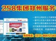 郑州SEO外包费用解析