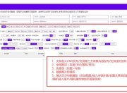 SEO优化工具价格，如何选择性价比高的工具