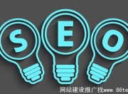 无锡SEO优化价格多少？全面解析SEO服务费用