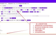 SEO自动生成工具的优化与应用