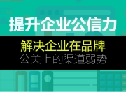 SEO营销软件与外包推广，企业成功的关键策略