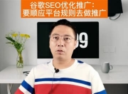 南京市SEO公司，提升网站排名，助力企业腾飞