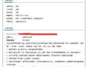 SEO编辑文案的配合策略