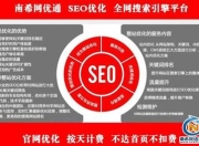 山西SEO优化服务热线——引领企业网络腾飞的秘密武器