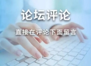 知乎SEO快排，提升内容曝光与搜索排名的关键策略