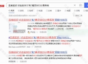 SEO的金钱成本，全面解析与探讨