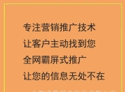 滁州SEO推广公司电话，选择专业团队，助力企业网络曝光