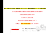 燕郊谷歌SEO营销公司，引领企业网络推广新潮流