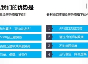 在对SEO账户优化时的关键策略与技巧