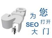 大同SEO优化网络公司，引领地方企业网络营销售新篇章