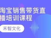 SEO课程培训班费用解析