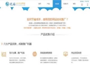 江西南昌网站SEO公司，提升网站排名的专业力量