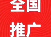 宜昌本地SEO推广开户，开启企业网络市场新篇章