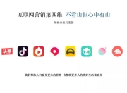 厦门慧抖销SEO系统，引领企业网络营销新篇章