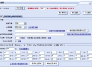 湖州百度SEO优化的策略与实践