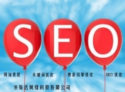 SEO公司，推动企业网络推广的先锋