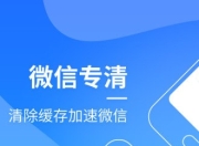 佰亿恒SEO优化大师，引领企业网站流量增长的新篇章