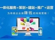 宁波优化SEO软件公司，引领SEO技术革新，助力企业网络推广