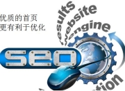 葫芦岛网络优化SEO，提升网站流量与用户体验的利器