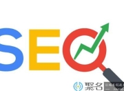 SEO HO的含义与解析